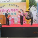 반곡초등학교 이미지