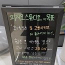 이야PT 스튜디오 | 송도PT 등록 후기, 피지오스튜디오 PT 추천 이유