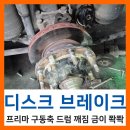 스마일카전문정비 - 태백시 번영로 264 | 스마일카전문정비