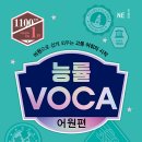 스테디영어학원
