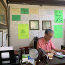 녹원간장게장 이미지