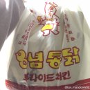 대명옛날통닭 네이버블로그