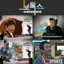 아이러브스포츠