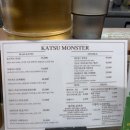 준카츠 네이버블로그