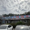 손가네메밀막국수 | 경기 이천 장호원맛집 천서리손가네메밀막국수 감자옹심이 내돈내산