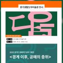 생활도예(주간) 이미지