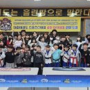 대호태권도 이미지