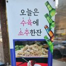 나진국밥동탄석우점