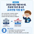 삼성영어삼척어학원 | 삼성영어 삼척어학원 5월 마무리 교육 뉴스