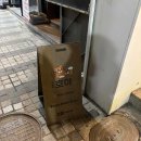 강남카그라지 다이닝코드