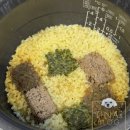 오레시피거제아주점 | [후기밥솥이유식] 9개월 밥솥죽이유식 레시피 20가지 모음(실리콘 밥솥칸막이X)