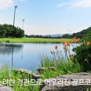 용원하나