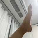 정태닝