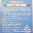 (주)스킨메드 이미지