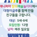 애니피아 이미지