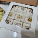 아영떡집