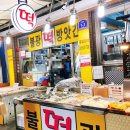 불광떡방앗간