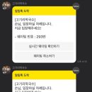 이종무로169번길 이미지