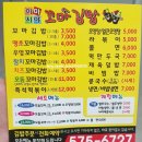 이마시야꼬마김밥