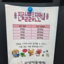 삼성아동병원 이미지