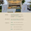 oh-천사어린이집 네이버블로그