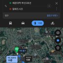 오돌족발