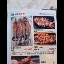 527양꼬치 이미지