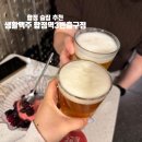 생활맥주합정역3번