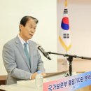 보훈부 장관이 인민공화국 이라니 이미지