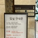 진도 숙소 :: 진도 쏠비치 패밀리 클린 D타워 코너룸(+부대시설, 추천방)