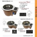 해성전기 이미지