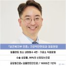 진보치과기공소 | 원데이임플란트치과 3d임플란트 제작 맞춤 인천치과기공소