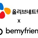 프렌즈네트웍스 이미지