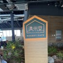 유리휴게실 | 제주 애월 아기랑 카페 제주당, 수유실·임산부 휴게실까지 (솔직 후기)