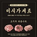 15번식당