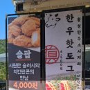 루지분식
