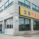 박촌역 1번출구 이미지
