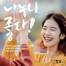 수원해누리푸드마켓 이미지