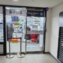 천왕역 | 천왕역 다이소 가는 방법 시간 주차비 주차 방문 후기