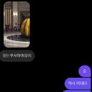 파라다이스게임랜드 이미지