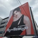 션이뷰티