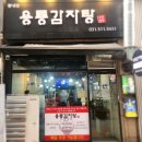 파리바게뜨평내 이미지