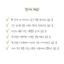 빈칸놀이터 이미지