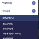 대한법률구조공단 이미지