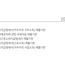 세무법인정현 - 성동구 고산자로 349 | 세무법인정현