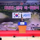 고령JC - 1056 | 고령JC