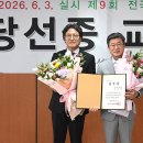 [포토뉴스] “주민의 뜻 받들겠습니다” 김길성 중구청장·윤판오 중구의장, 당선증 교부 받아 이미지