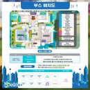 아라소프트 주식회사 이미지