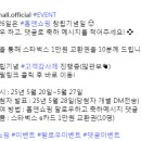 홈앤쇼핑 창립기념 이벤트 ~5.27 이미지