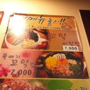 굴마을인동점 이미지